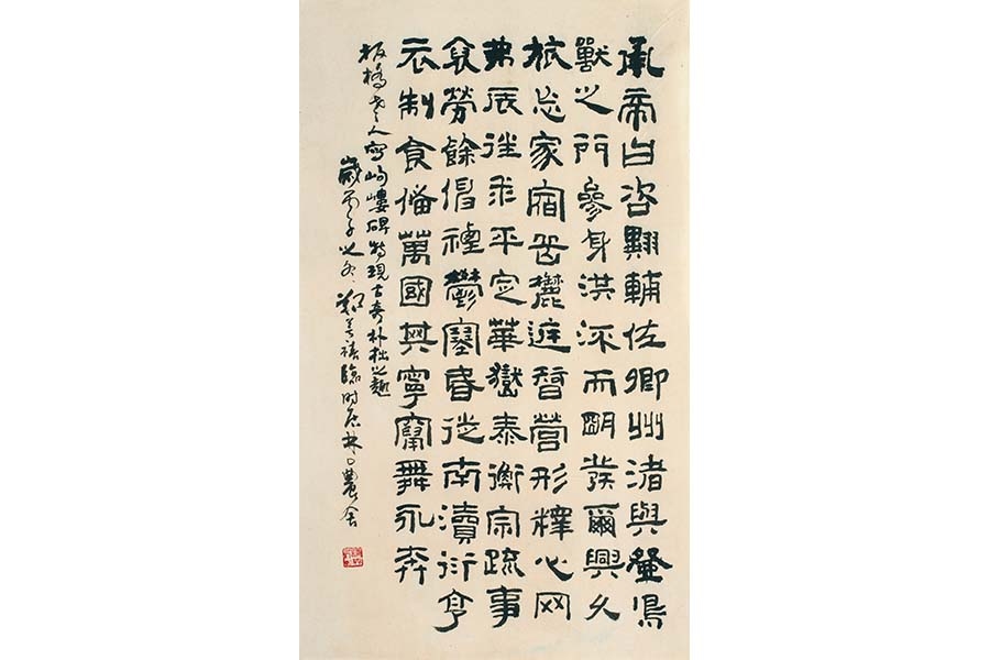 景薰樓國際藝術拍賣